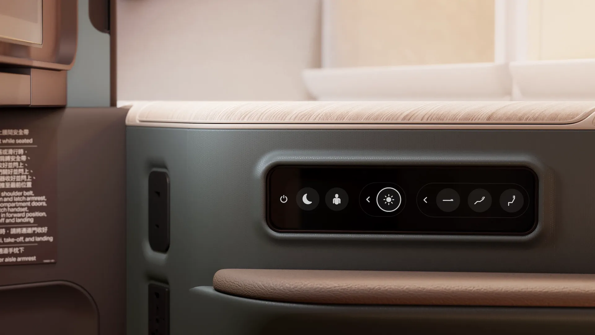 cathay aria suite controls cathay aria suite controls